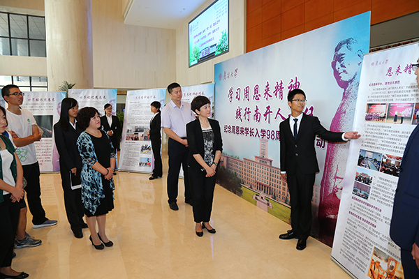 1506652192439741.jpg 微信图片_20170929102006.jpg