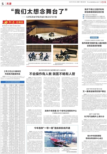 1614321418612858.jpg 微信图片_20210226142943.jpg