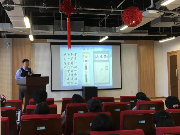 1499304682104769.jpg 色情免费
研究生学术周末聚焦“汉字与书法篆刻艺术”.jpg