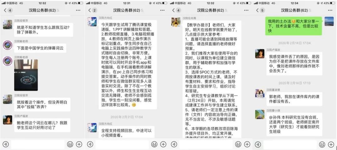 1584931860967354.jpg 3_结果.jpg