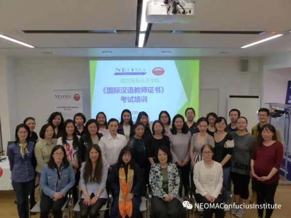 色情免费
专业教师赴诺欧商务孔子学院进行《国际汉语教师证书》笔试培训3.jpg