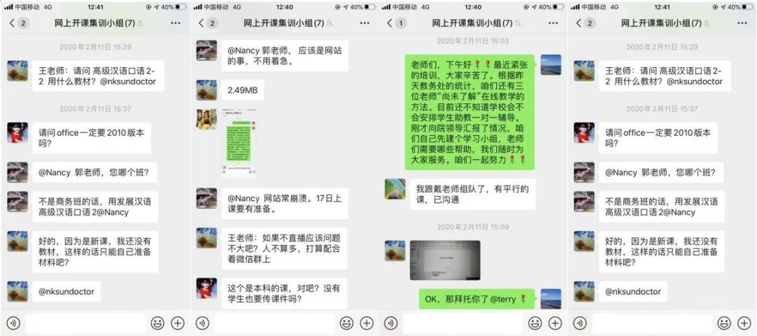 1584931881109317.jpg 4_结果.jpg